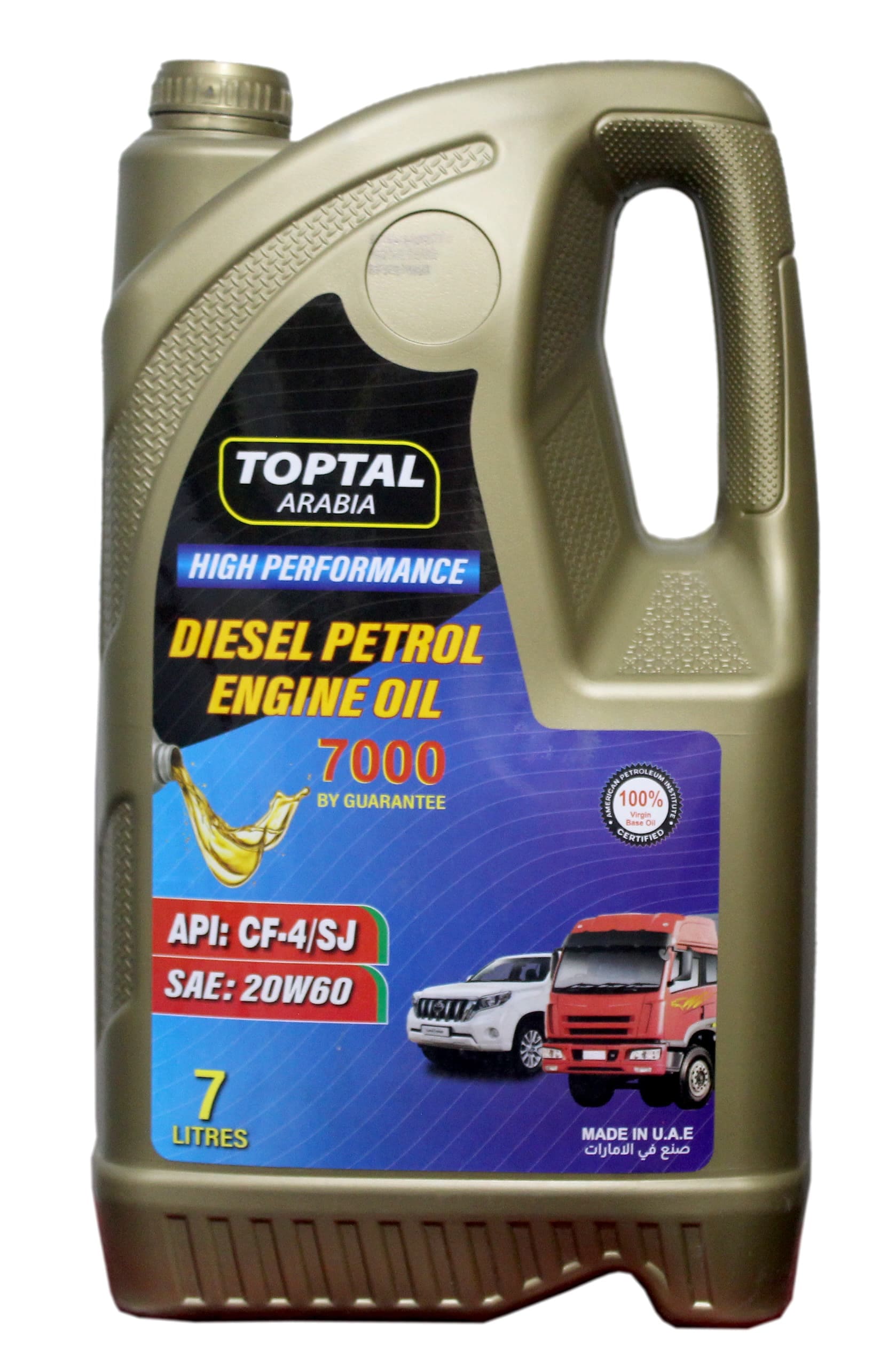 TOPTAL 7 liter